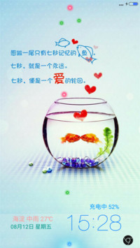 七秒记忆