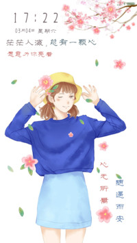 早安世界