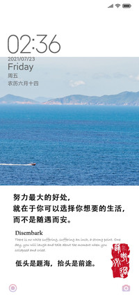 上岸