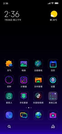 IDM 12.v9.0en