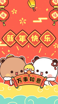一二祝你蛇年大吉-顶晟科技