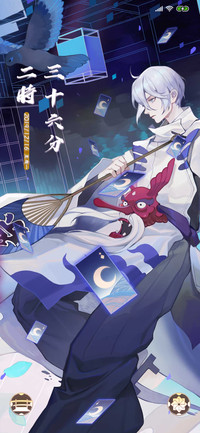 阴阳师：百闻牌