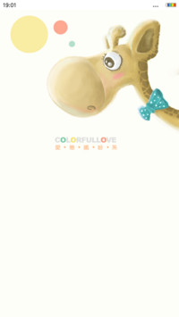 动物联盟【6锁屏音乐版】