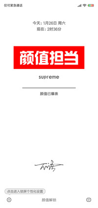 颜值担当