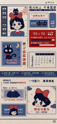 草莓味的可爱多