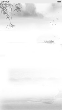 山水情
