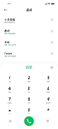 Aa润行体