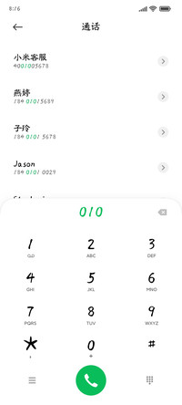 Aa诗经小楷超大字库