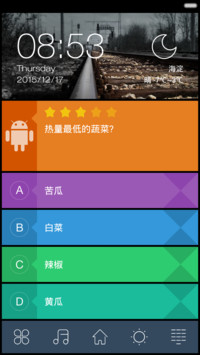 选择（兔费体验版）