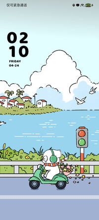海岛环游记
