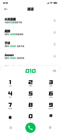 励字造梦简 超粗