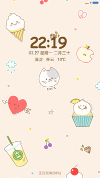 么么哒