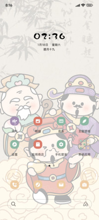 福禄寿三神