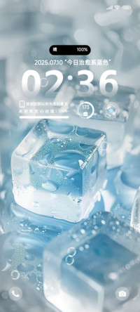 冰爽夏日