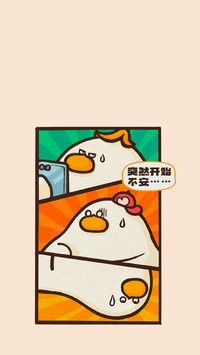 众口难调，开心就好