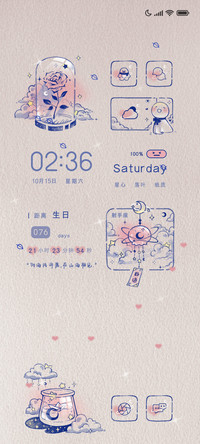 翩跹而来落在我心