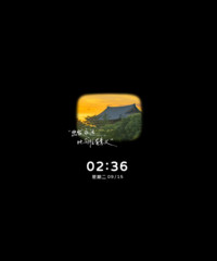 落日漫人间