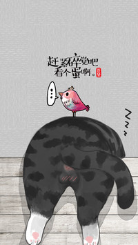 困死宝宝了，回聊吧