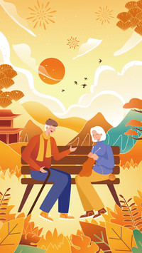 Advance payment of spring festival pension