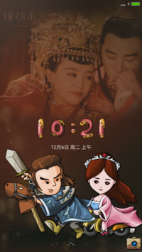 你是风儿我是傻【锦绣未央】