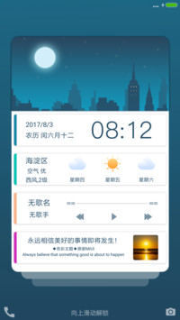 色彩