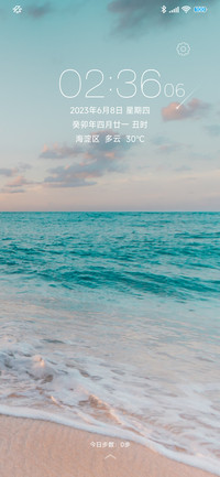 超清新