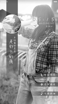 思念的痛