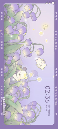 铃兰熊物语