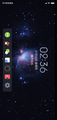 永无止境