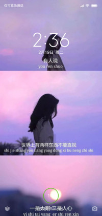 痴梦