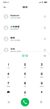 飞檐隶书两万字