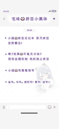 宅味的拼豆小黑体