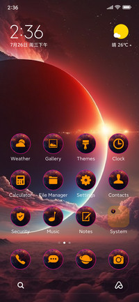 space eclipse