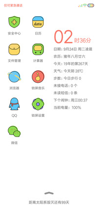 彩虹描边风