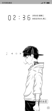不良