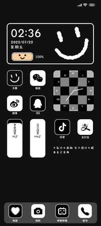 情绪电池 棋盘格