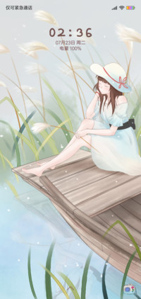 七页之芦苇荡