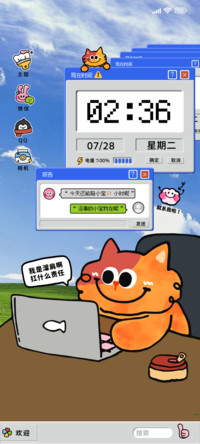 奶丝兔怀旧复古桌面
