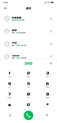 活力黑