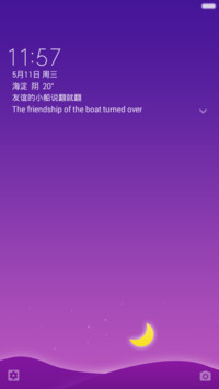 向往·舟曲