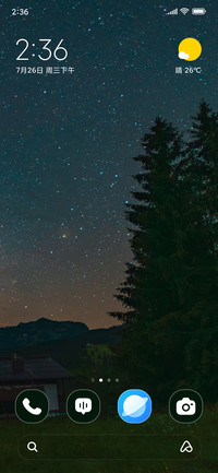 Milky Expanse