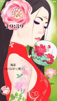 红了樱桃，绿了芭蕉【三锁屏】V5V6