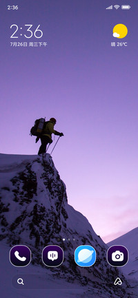 Climb High