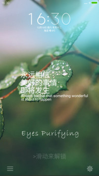 Purifying（动态天气+自由桌面）