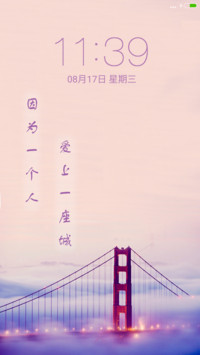 一座城，一个人（好评返现）