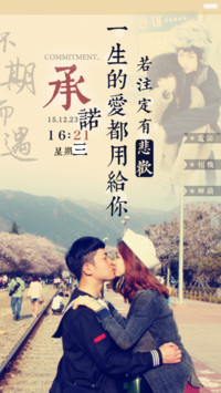  好评返现 承诺爱都给你（抢红包.多锁屏.多桌面）