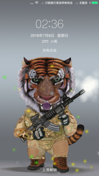老虎不发威