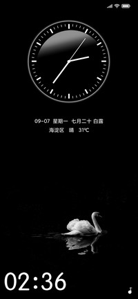 至简灰白