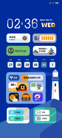 灯塔 克莱因蓝