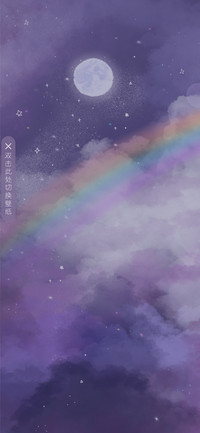 云上的月光